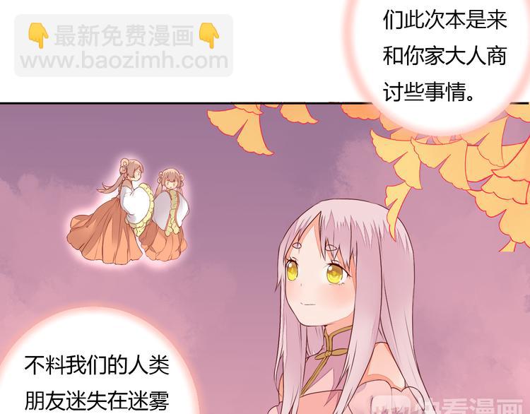 第24话 丹青走丢了！38