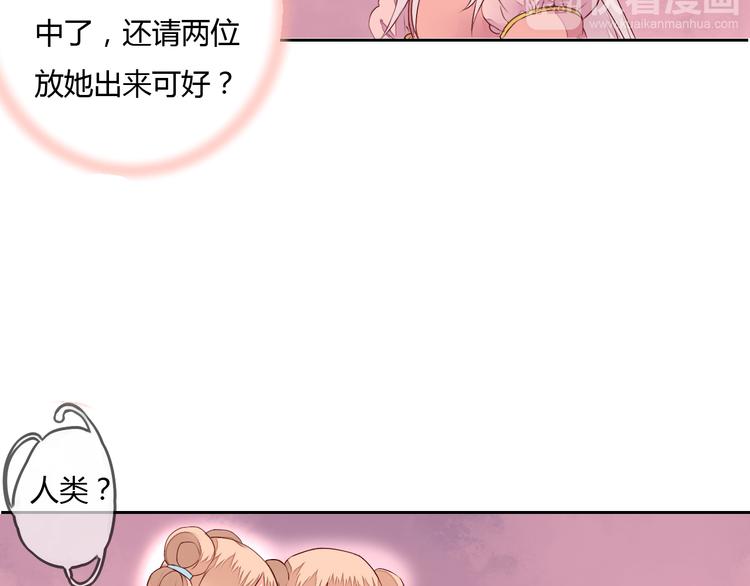 第24话 丹青走丢了！39