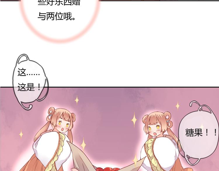 第24话 丹青走丢了！42