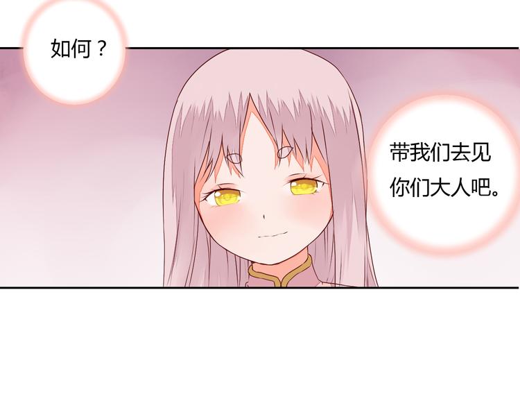 第24话 丹青走丢了！44
