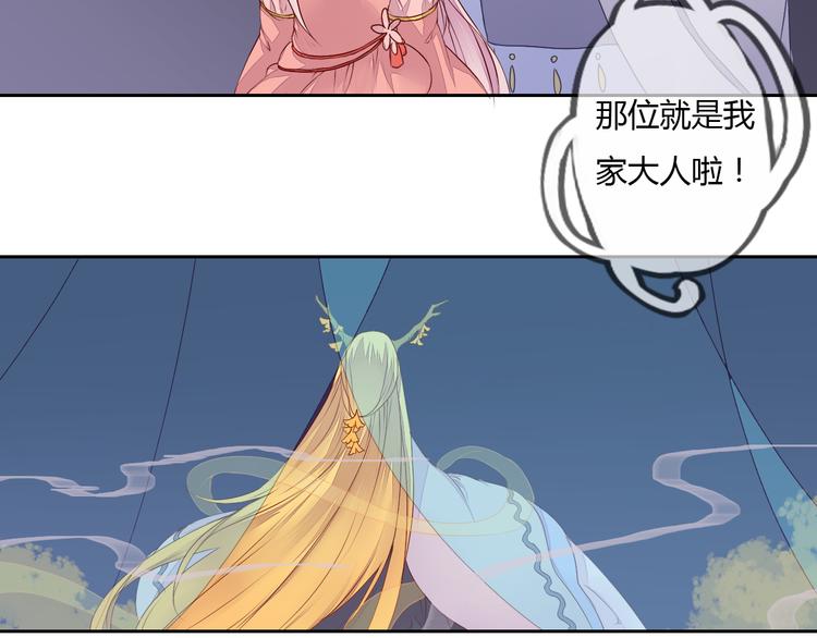 第24话 丹青走丢了！49