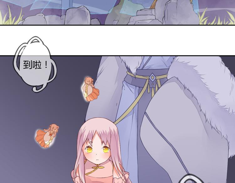 第24话 丹青走丢了！52