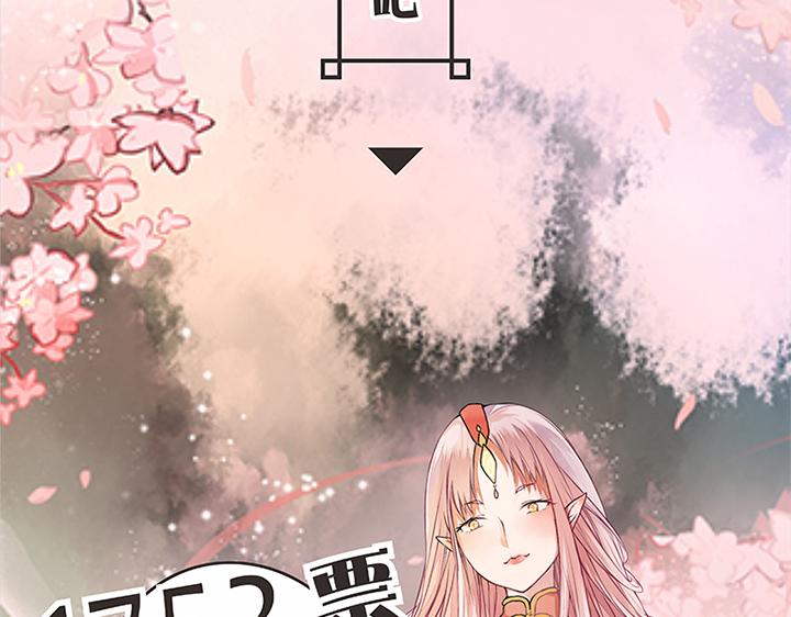第24话 丹青走丢了！58