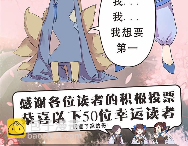 第24话 丹青走丢了！62