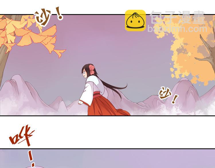 第24话 丹青走丢了！8