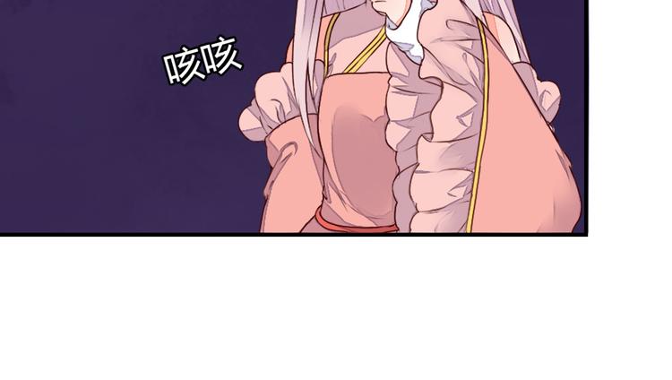 第25话 拜服在我的美貌之下20