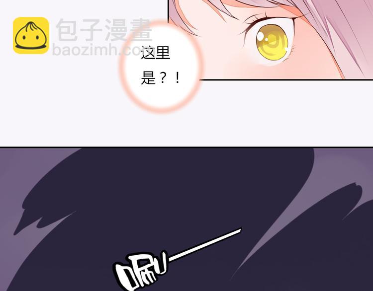 第25话 拜服在我的美貌之下33
