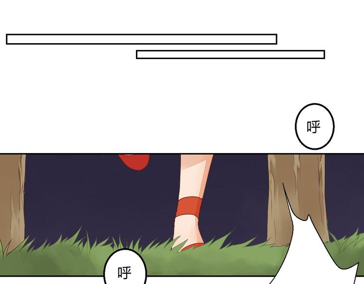 第25话 拜服在我的美貌之下37