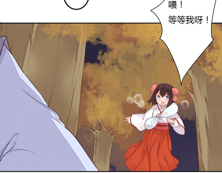 第25话 拜服在我的美貌之下38