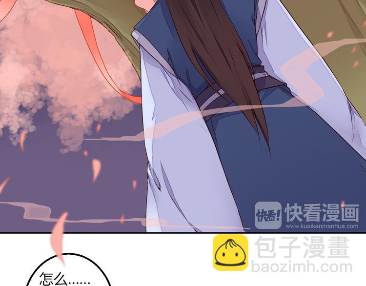第25话 拜服在我的美貌之下45