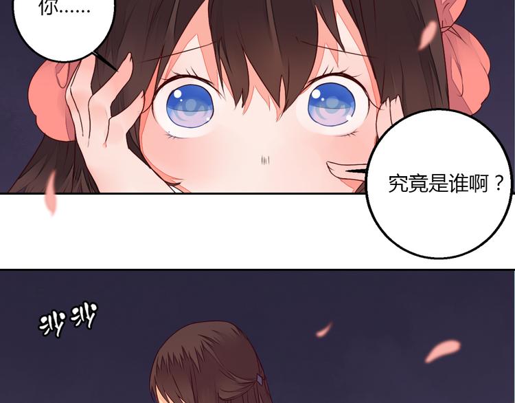 第25话 拜服在我的美貌之下47