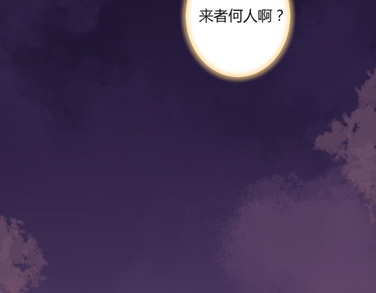 第25话 拜服在我的美貌之下5