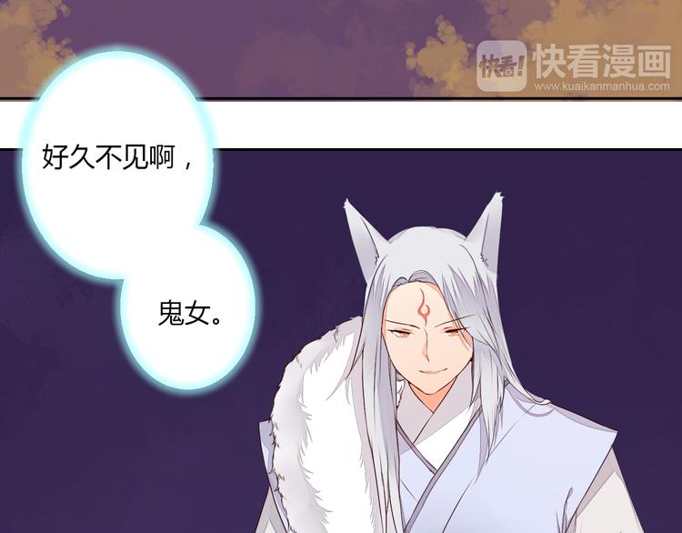 第25话 拜服在我的美貌之下7