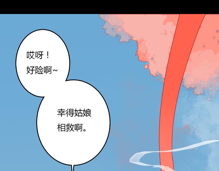 第26话 似是故人来13