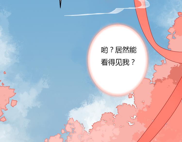 第26话 似是故人来14