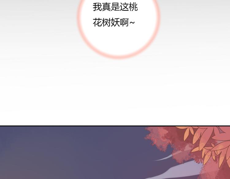 第26话 似是故人来18