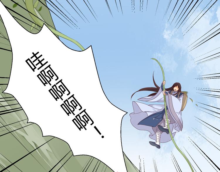 第26话 似是故人来6