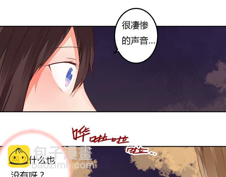 第29话 被遗忘的妖15