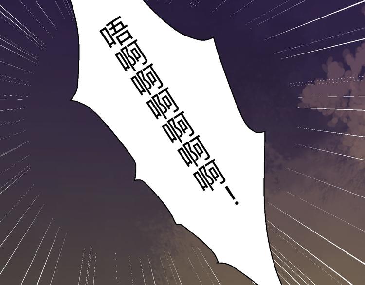 第29话 被遗忘的妖19