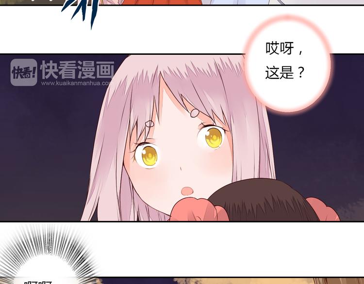 第29话 被遗忘的妖22