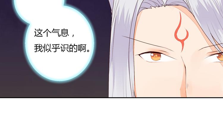 第29话 被遗忘的妖24