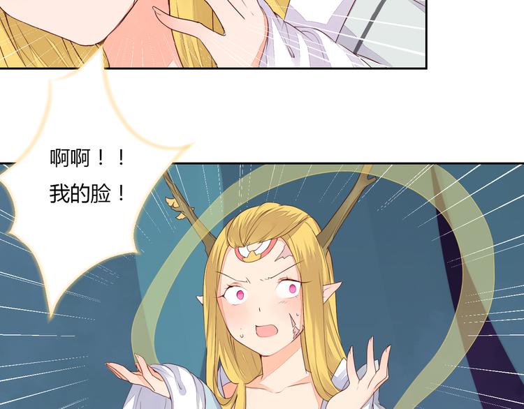 第29话 被遗忘的妖28