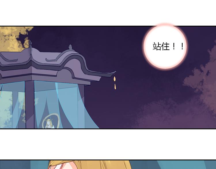 第29话 被遗忘的妖31