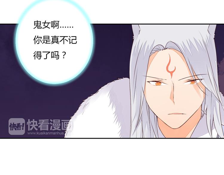 第29话 被遗忘的妖41