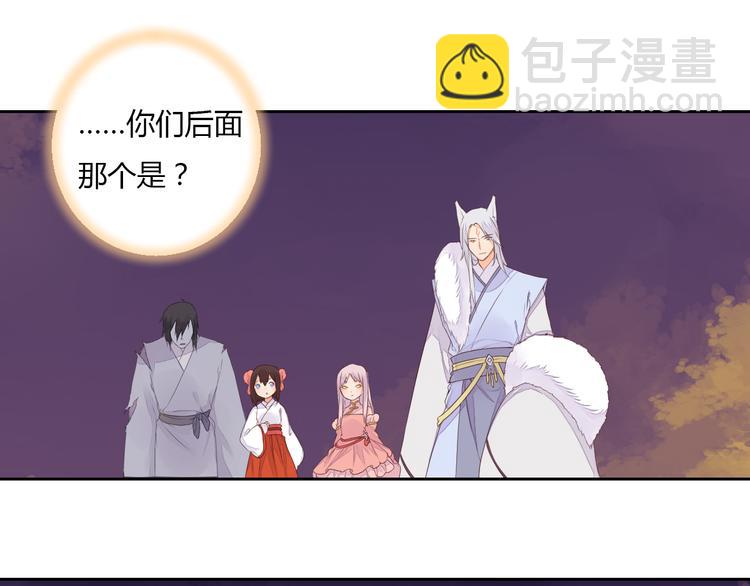 第29话 被遗忘的妖43