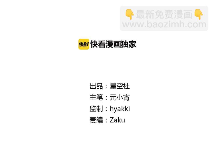 第30话 被遗忘的约定1