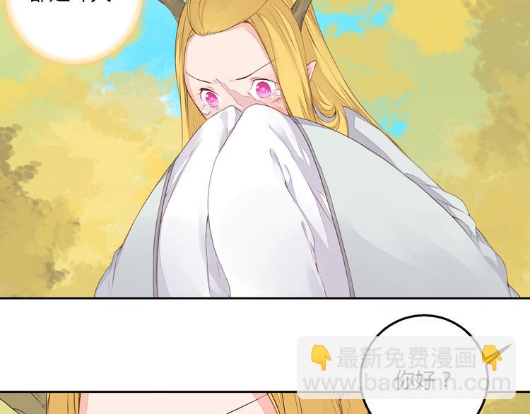 第30话 被遗忘的约定11