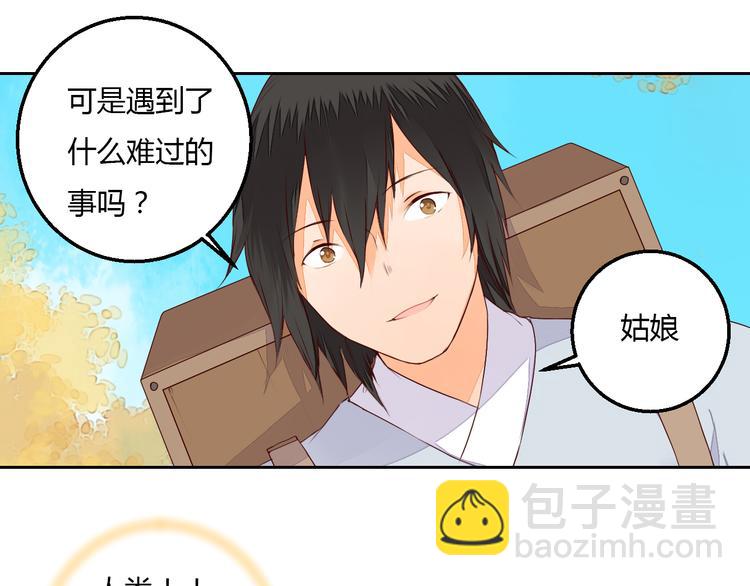 第30话 被遗忘的约定15