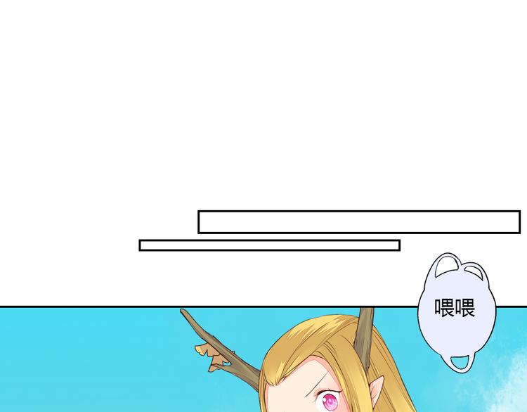 第30话 被遗忘的约定28
