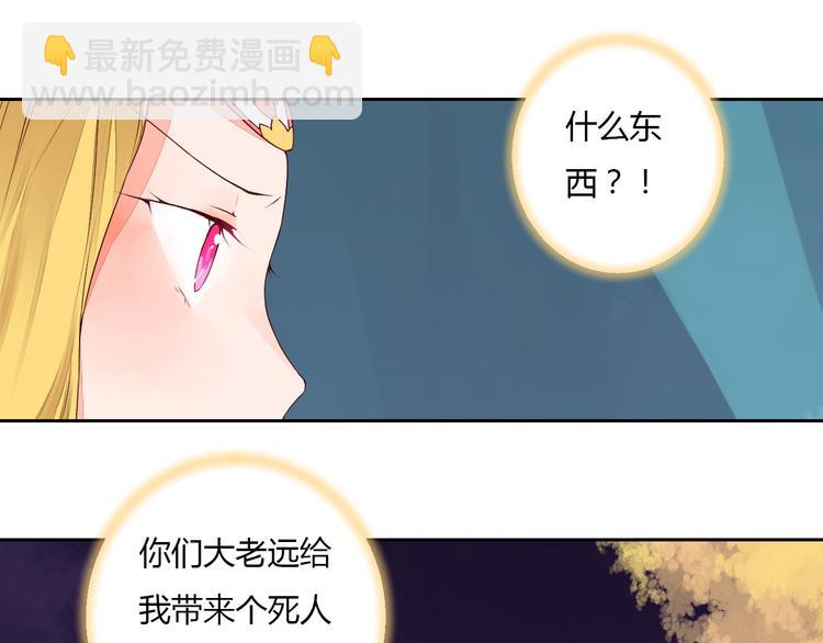 第30话 被遗忘的约定3