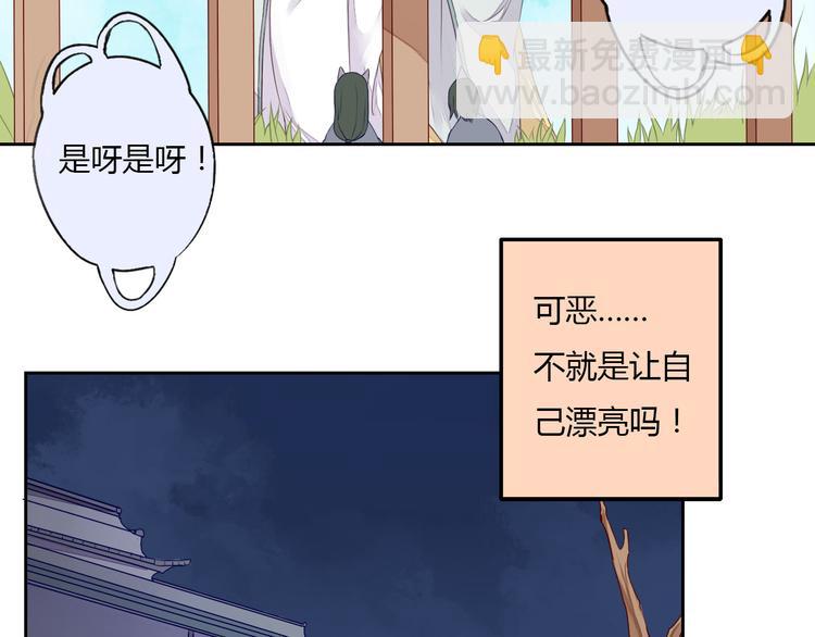 第30话 被遗忘的约定34