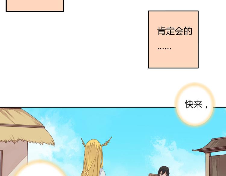 第30话 被遗忘的约定36