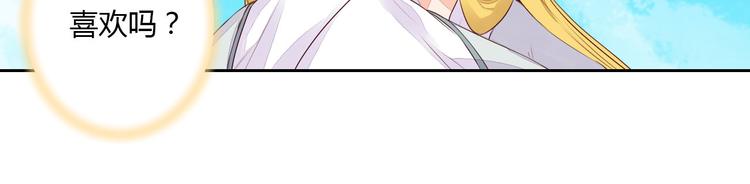 第30话 被遗忘的约定38
