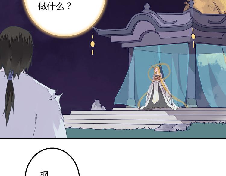 第30话 被遗忘的约定4