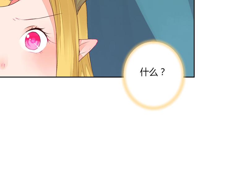 第30话 被遗忘的约定6