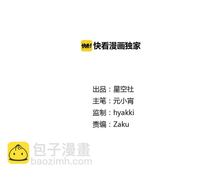 第31话 替你接受天罚！1