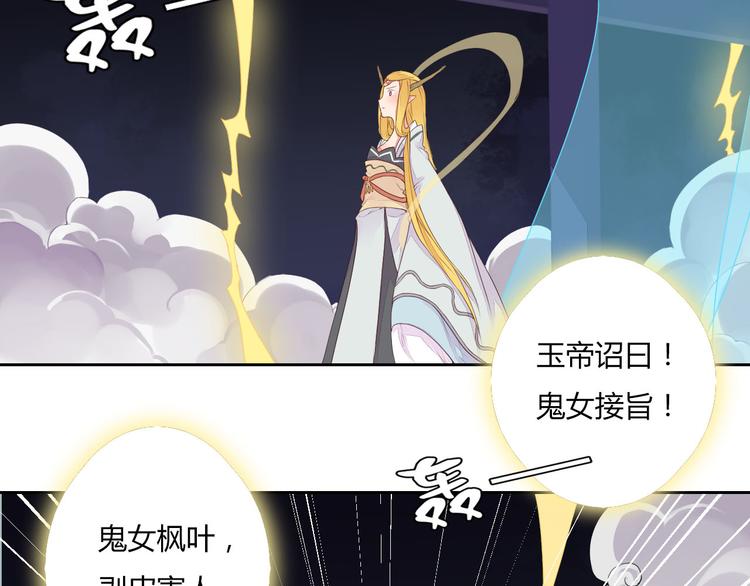 第31话 替你接受天罚！12