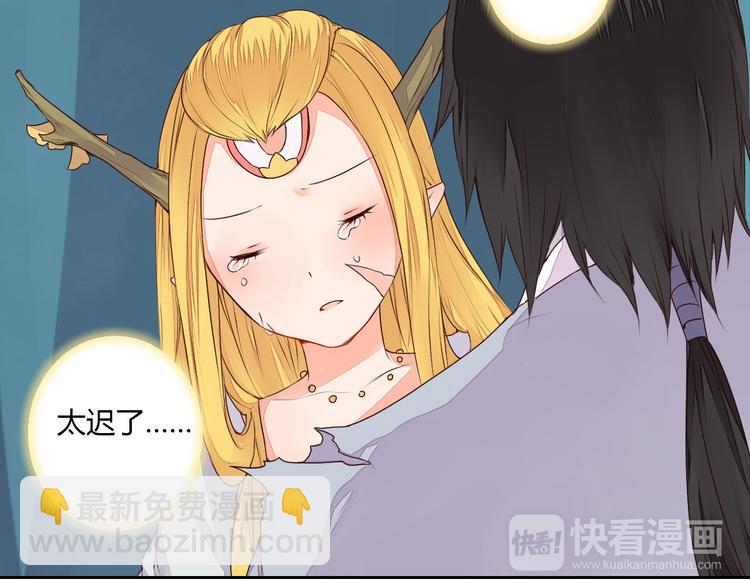 第31话 替你接受天罚！25