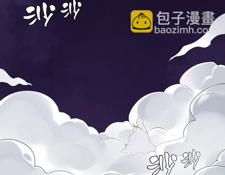 第31话 替你接受天罚！30