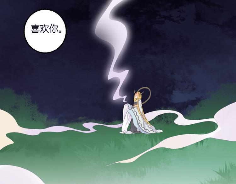 第31话 替你接受天罚！37