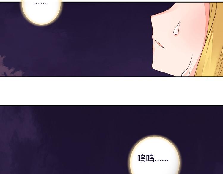 第31话 替你接受天罚！42