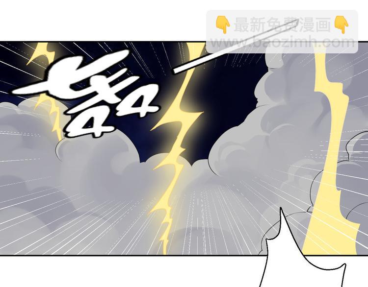 第31话 替你接受天罚！9