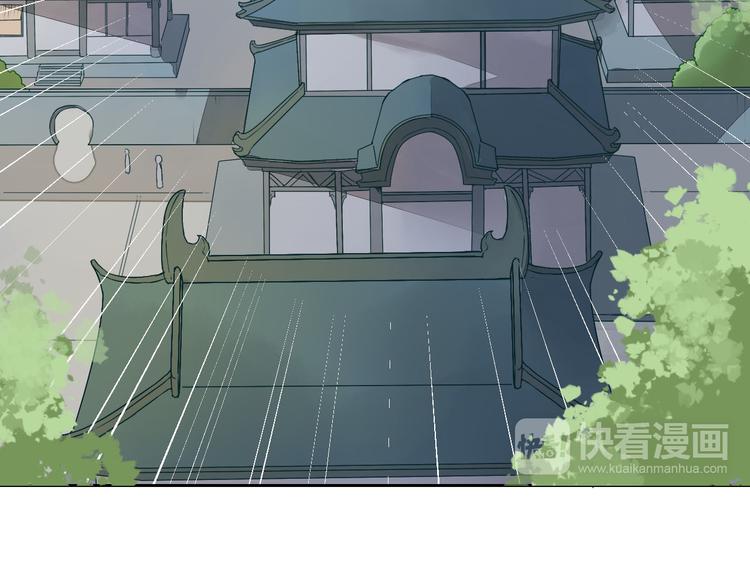 第33话 初到长安13