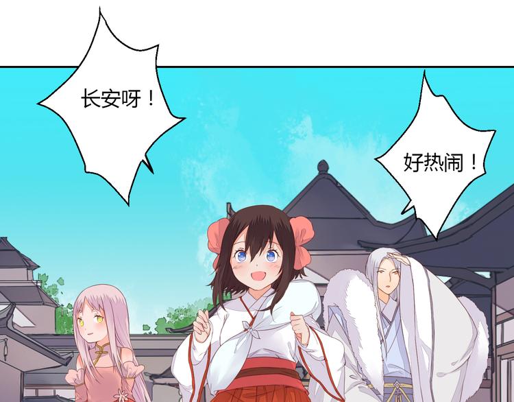 第33话 初到长安15