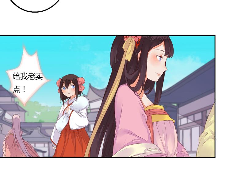 第33话 初到长安19