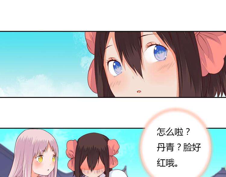第33话 初到长安21